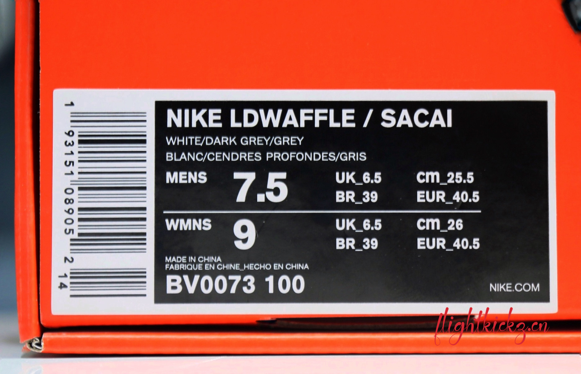 Nike LD Waffle Sacai White Grey