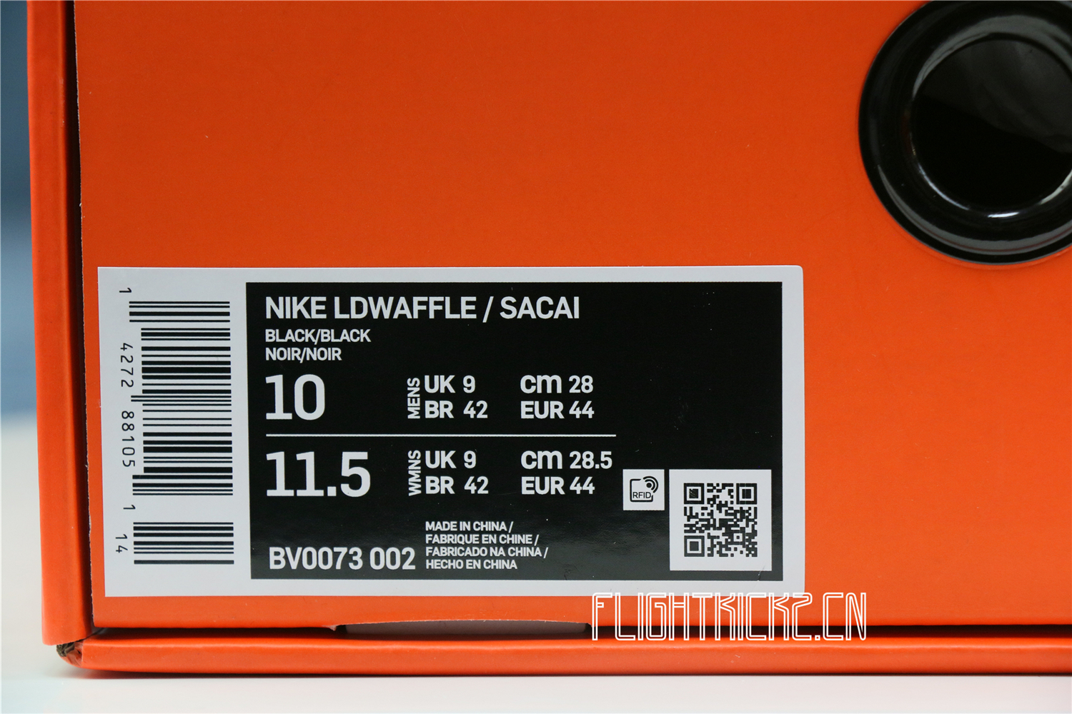 Nike LD Waffle Sacai Black Nylon 2020