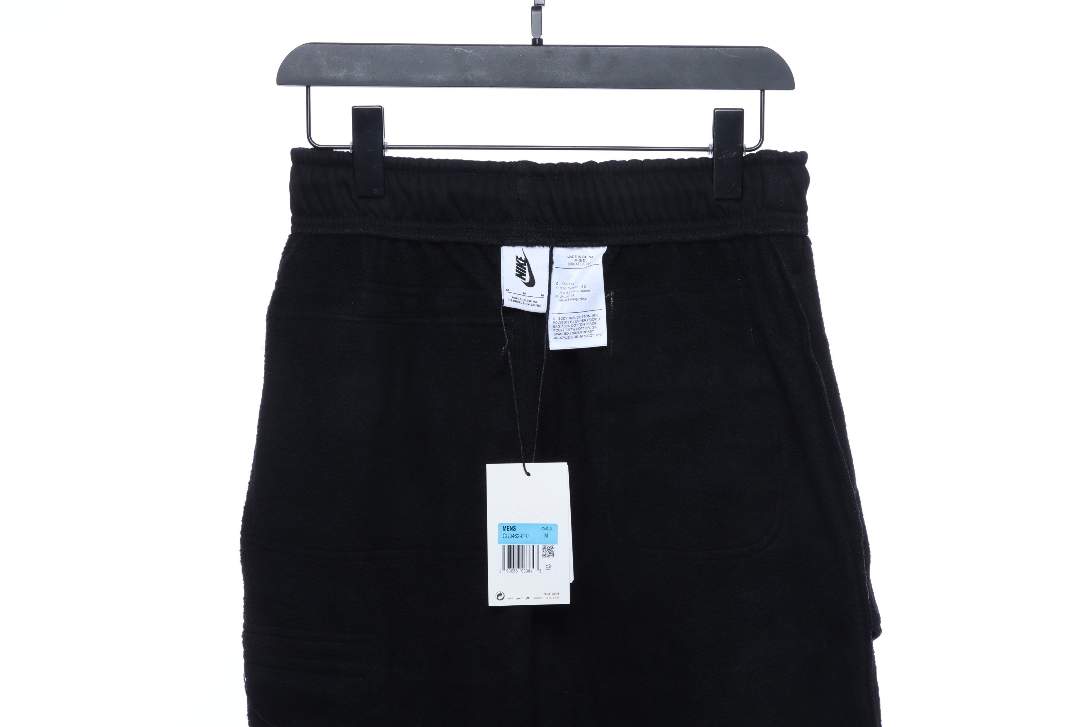 Travis Scott x Nike NRG Pants Black