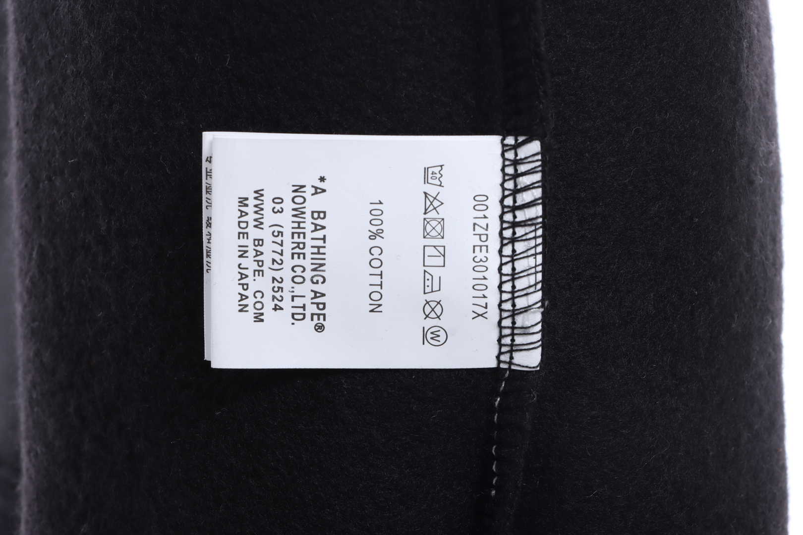 BAPE Cartoon Graffiti Logo Sweatshirt