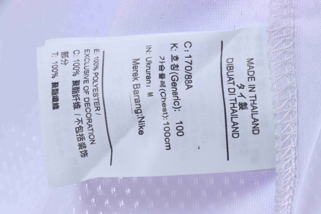 Lakers No. 24 Kobe Bryant home jersey