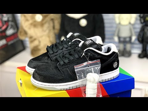 Nike SB Dunk Low Medicom BE@RBRICK 2020