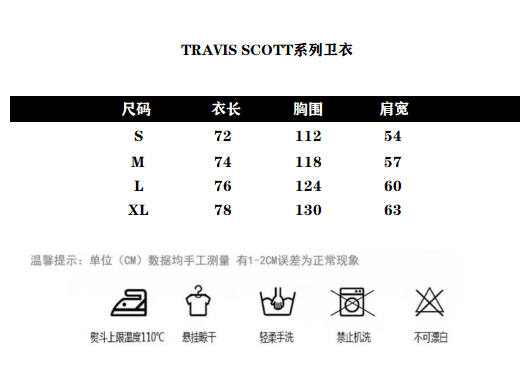 Travis Scott Cactus Jack x CPFM Hoodie