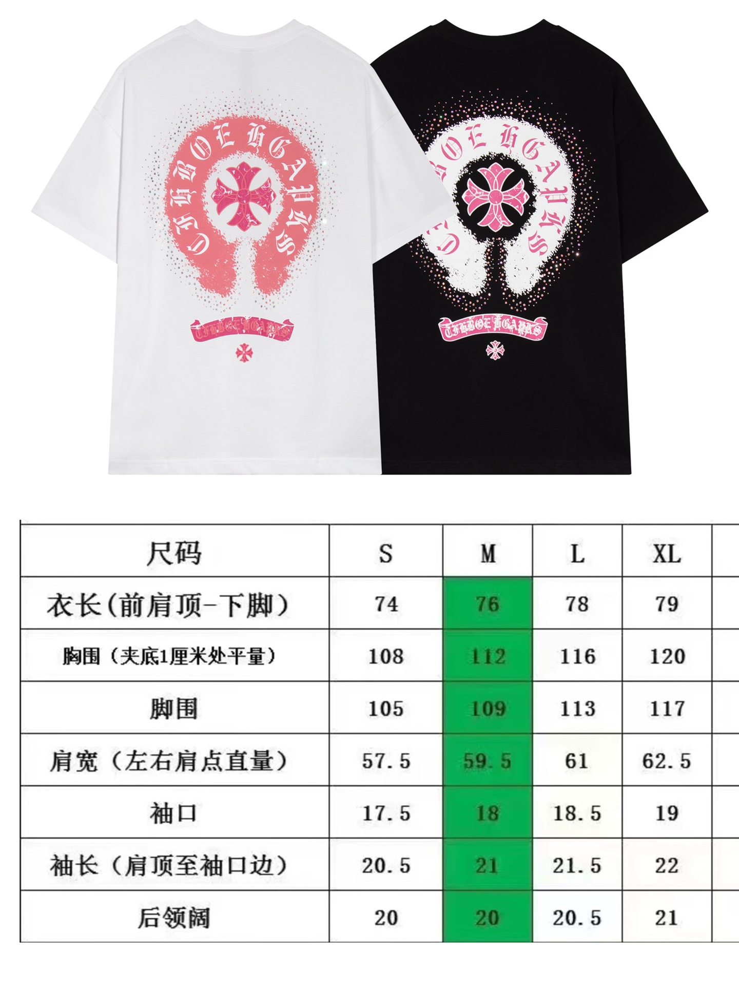 Ch*0me He**ts horsebit print cross rhinestone 2024