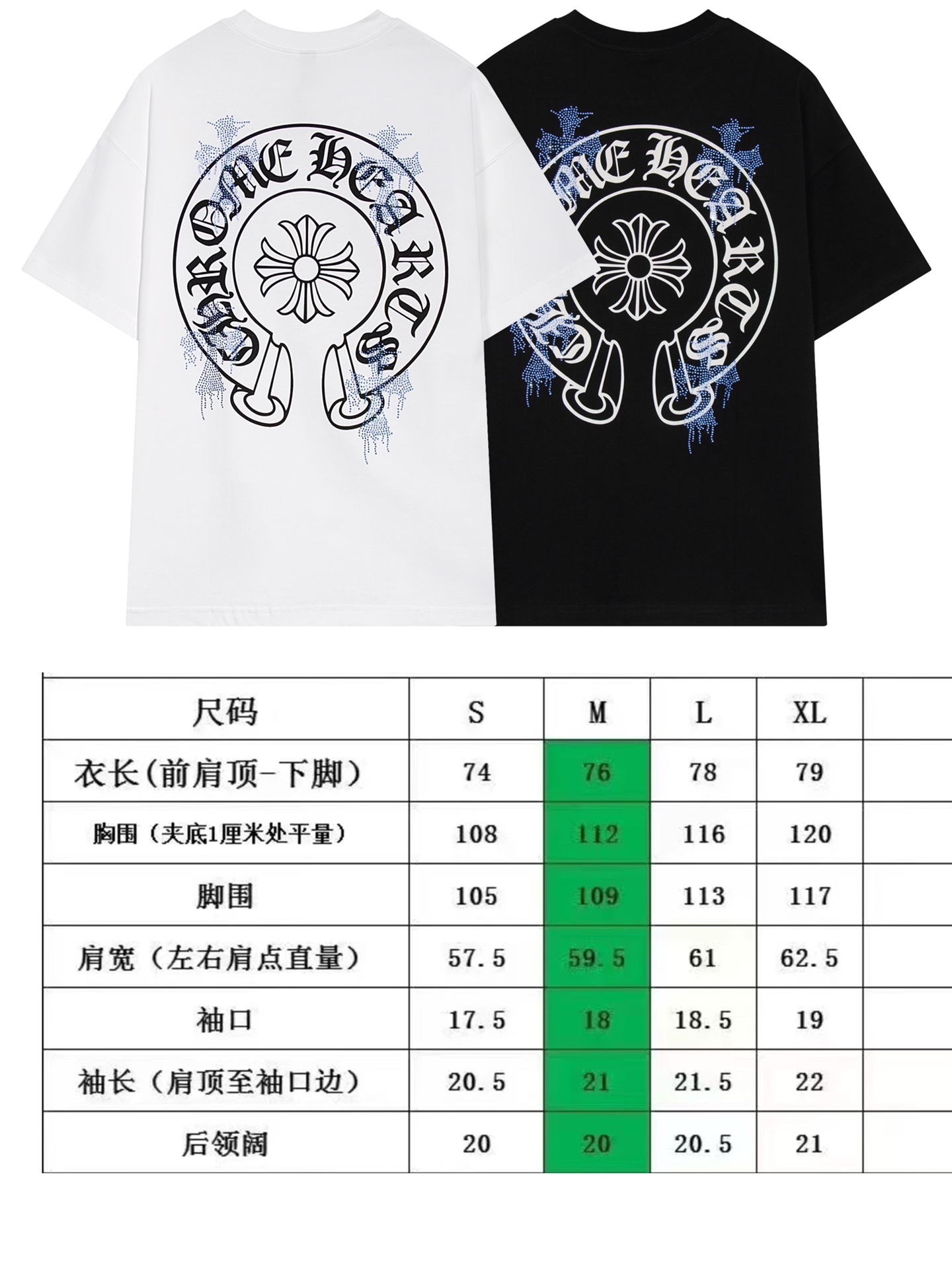 Ch*0me He**ts horse shoe logo pocket t-shirt 2024