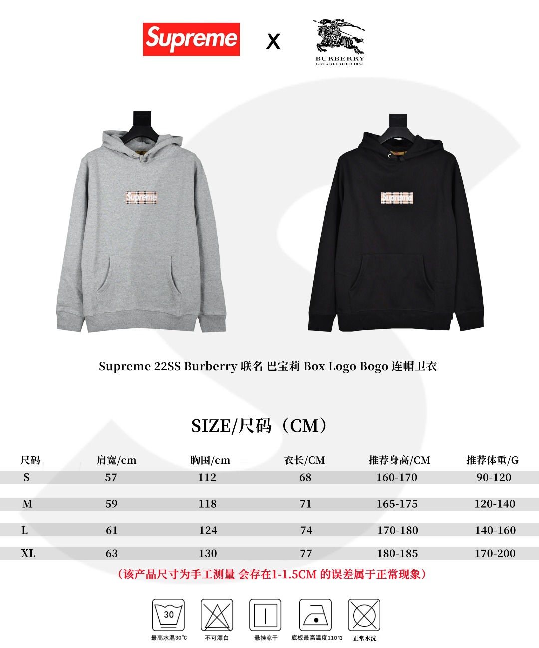 Suprem3 22ss Week3 x Burb3rry Hoodie