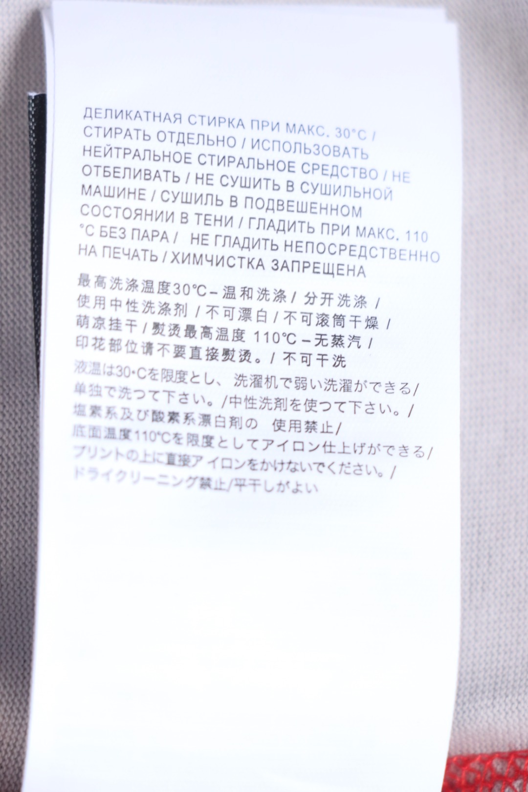 Stone Island Institutional One Tee