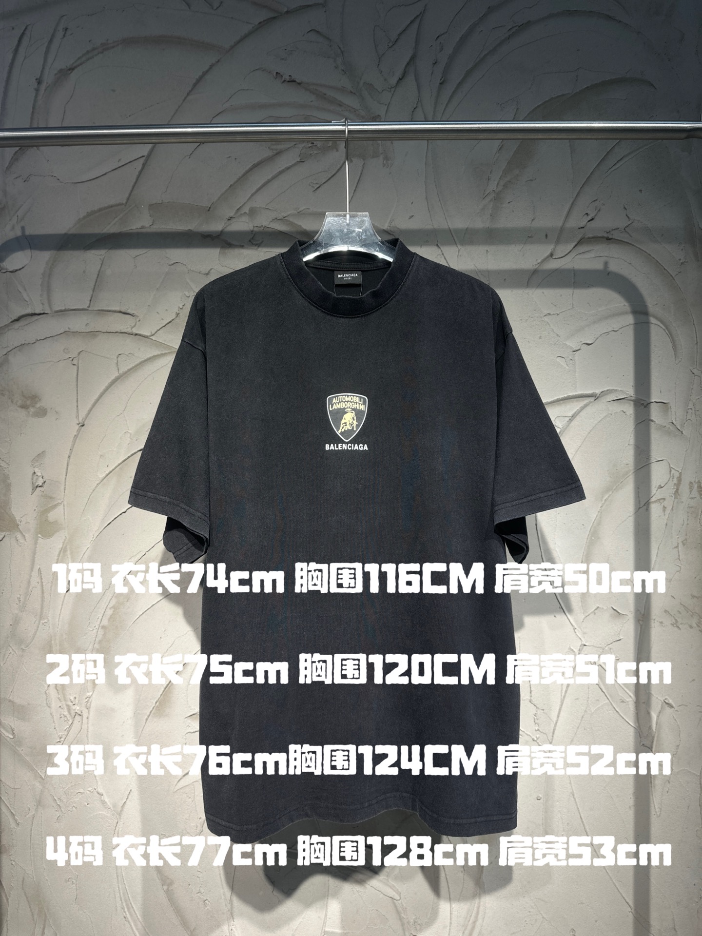 Balenciag@ x Automobili L@mborghini Oversized Tee